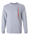 Illinois Fighting Illini Long Sleeve Tee Shirt - Vertical Illinois Fighting Illini