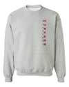 Nebraska Huskers Crewneck Sweatshirt - Vertical Nebraska Huskers